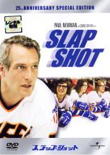 スラップ・ショット【洋画 スポーツ DVD 中古】レンタル落ち
