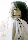 間宮夕貴 やわらかい卵 映画 甘い鞭 より メイキングDVD【邦画 中古 DVD】メール便可 レンタル落ち