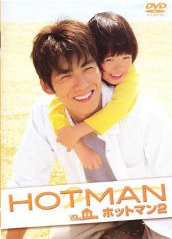 HOTMAN 2 ホットマン 2(第3話、第4話)【邦画 中古 DVD】メール便可 ケース無:: レンタル落ち