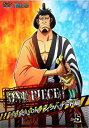 ONE PIECE ワンピース 16thシーズン パンクハザード編 R-5 (第596話〜第599話)【アニメ 中古 DVD】メール便可 ケース無:: レンタル...