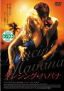 ダンシング・ハバナ【洋画 中古 DVD】メール便可 ケース無:: レンタル落ち