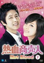 熱血商売人 7【洋画 中古 DVD】メール便可 ケース無:: レンタル落ち 「売り尽くし」