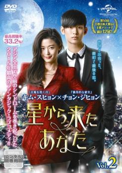 &nbsp;出　演&nbsp;キム・スヒョン／チョン・ジヒョン／パク・ヘジン／ユ・インナ／アン・ジェヒョン／シン・ソンロク&nbsp;制作年、時間&nbsp;2013年&nbsp;60分&nbsp;製作国&nbsp;韓国&nbsp;メーカー等&nbsp;ジェネオン&nbsp;ジャンル&nbsp;洋画／韓国ドラマ／ファンタジー／ラブストーリ／コメディ&nbsp;&nbsp;【コメディ 爆笑 笑える 楽しい】&nbsp;カテゴリー&nbsp;DVD&nbsp;入荷日&nbsp;【2025-08-27】【あらすじ】地球で出会った、最初で最後の恋…。キム・スヒョン×チョン・ジヒョンによる史上最高のドリームカップル誕生！ 世界中で空前のシンドロームを巻き起こした、とびきり愛しくて切ない韓流ファンタジック・ラブコメディ。第3話を収録。※ジャケット(紙)には、バーコード・管理用シール等が貼ってある場合があります。※DVDケース無しです。予めご了承ください。レンタル落ちの中古品ですディスクはクリーニングを行い出荷します