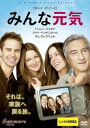みんな元気【洋画 中古 DVD】メール便可 ケース無:: レンタル落ち 【ご奉仕価格】