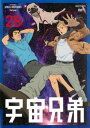 宇宙兄弟 28【アニメ 中古 DVD】メール便可 ケース無:: レンタル落ち 「売り尽くし」