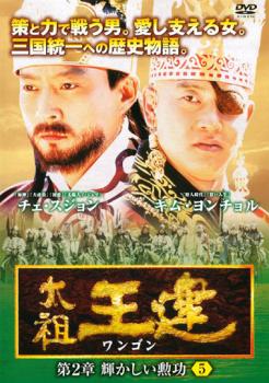 ���Ĳ��� ��󥴥� ��2�� ������������ 5 ����Τߡ��β� ��� DVD�ۥ᡼���ز� ������̵:: ��󥿥����