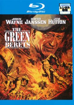 グリーンベレー ブルーレイディスク【洋画 中古 Blu-ray】メール便可 レンタル落ち