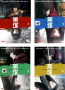 黒塚 KUROZUKA(4枚セット)第1話~第12話 最終【全巻セット アニメ 中古 DVD】ケース無:: レンタル落ち