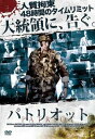 PATRIOT パトリオット【洋画 中古 DVD】メール便可 ケース無::