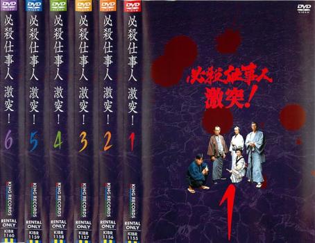 楽天市場】必殺仕事人 DVDの通販