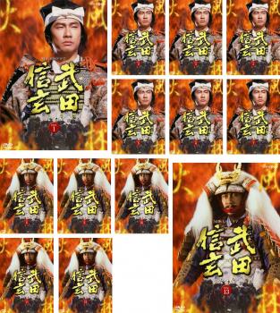 楽天市場】大河ドラマ dvd 中古 全巻の通販