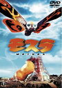 モスラ【邦画 中古 DVD】メール便可 レンタル落ち