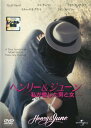 ヘンリー&ジューン 私が愛した男と女【洋画 中古 DVD】メール便可 ケース無:: レンタル落ち