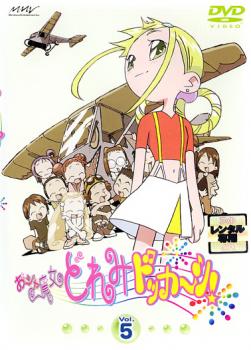 ɤ ɥå!5(17á20)ڥ˥  DVDۥ᡼ز ̵:: 󥿥 Ԥ