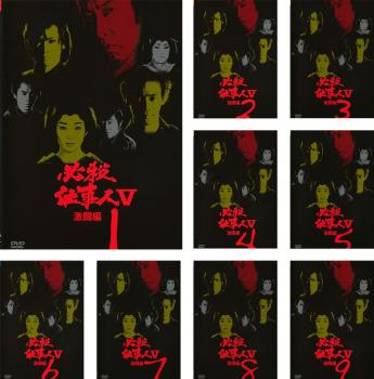 楽天市場】必殺仕事人V激闘編（CD・DVD）の通販