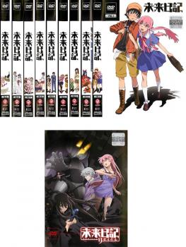 楽天市場】未来日記 アニメ 2期の通販