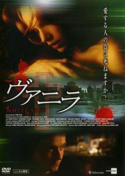 &nbsp;出　演&nbsp;マルク・パケ／マリアンヌ・ファーレイ／フレデリック・ピエール&nbsp;監　督&nbsp;ダニエル・ロビィ&nbsp;制作年、時間&nbsp;2004年&nbsp;89分&nbsp;製作国&nbsp;カナダ&nbsp;メーカー等&nbsp;シネマファスト&nbsp;ジャンル&nbsp;洋画／ドラマ／ファンタジー／ラブストーリ／人間ドラマ&nbsp;カテゴリー&nbsp;DVD&nbsp;入荷日&nbsp;【2025-04-11】【あらすじ】駅で出会い次第に惹かれ合うクレアとティエリー。そんな中クレアは癌の治療のため入院することに。ある日彼女の見舞いに来たティエリーは、クレアの信じられない事実を耳にしてしまう。※ジャケット(紙)には、バーコード・管理用シール等が貼ってある場合があります。※DVDケース無しです。予めご了承ください。レンタル落ちの中古品ですディスクはクリーニングを行い出荷します