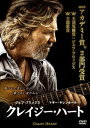 クレイジー・ハート【洋画 中古 DVD】メール便可 ケース無:: レンタル落ち