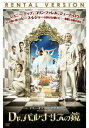 Dr.パルナサスの鏡【洋画 中古 DVD】メール便可 ケース無:: レンタル落ち
