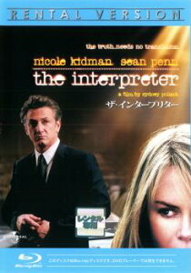 ザ・インタープリター ブルーレイディスク【洋画 中古 Blu-ray】メール便可 ケース無:: レンタル落ち