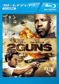 2GUNS ガンズ ブルーレイディスク【洋画 中古 Blu-ray】メール便可 ケース無:: レンタル落ち