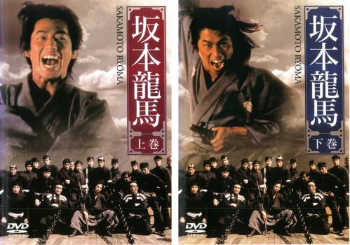 CD THIS IS RYOMA [CD] 坂本龍馬 責任監修
