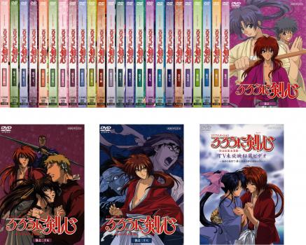 楽天市場】るろうに剣心 アニメ dvd 全巻の通販