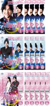 九家の書 千年に一度の恋 クガ(16枚セット)第1話〜第32話 最終 字幕のみ【全巻セット 洋画 中古 DVD】ケース無:: レンタル落ち