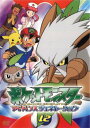 ポケットモンスター アドバンスジェネレーション 12【アニメ 中古 DVD】メール便可 ケース無:: レンタル落ち 「売り尽くし」