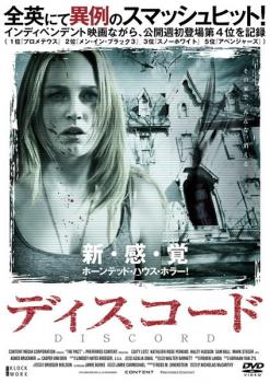 Хפ㤨֥ǥ DISCORD Τߡβ  DVDۥ᡼ز ̵:: 󥿥פβǤʤ399ߤˤʤޤ