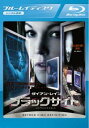 ブラックサイト ブルーレイディスク【洋画 中古 Blu-ray】メール便可 ケース無:: レンタル落ち