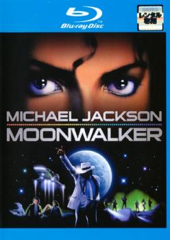 ムーンウォーカー ブルーレイディスク 字幕のみ【洋画 中古 Blu-ray】メール便可 ケース無:: レンタル..