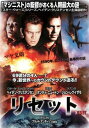 リセット【洋画 中古 DVD】メール便可 ケース無:: レンタル落ち