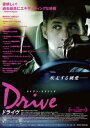 ドライヴ 字幕のみ【洋画 中古 DVD】メール便可 ケース無:: レンタル落ち