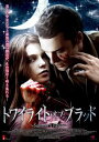トワイライト・オブ・ブラッド【洋画 中古 DVD】メール便可 ケース無:: レンタル落ち