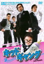 キッドギャング 3(第5話、第6話) 字幕のみ【洋画 中古 DVD】メール便可 ケース無:: レンタル落ち 「売り尽くし」