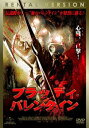 ブラッディ バレンタイン【洋画 中古 DVD】メール便可 ケース無:: レンタル落ち