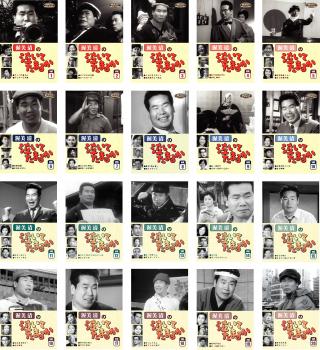 &nbsp;出　演&nbsp;渥美清／小山明子／四方晴美／黒柳徹子／津島恵子／左卜全／弘田三枝子／三原葉子／栗原小巻&nbsp;監　督&nbsp;中川晴之助／松林宗恵／飯島敏宏／高橋繁男／今井正&nbsp;制作年、時間&nbsp;1968年&nbsp;1940分&nbsp;製作国&nbsp;日本&nbsp;メーカー等&nbsp;スバック&nbsp;ジャンル&nbsp;邦画／邦画TV／ドラマ／コメディ／人情喜劇／人情&nbsp;&nbsp;【泣ける 号泣】&nbsp;カテゴリー&nbsp;DVDセット&nbsp;入荷日&nbsp;【2026-09-07】【あらすじ】66年から68年に放映された渥美清主演による‘寅さん’シリーズの原点となったTVドラマシリーズ。高度成長期の庶民の姿を捉えながら、日本人が忘れかけた誠実さを描き出す。※ジャケット(紙)には、バーコード・管理用シール等が貼ってある場合があります。ディスクはクリーニングを行い出荷します