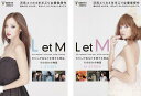 L et M わたしがあなたを愛する理由、そのほかの物語(2枚セット)L STORY、 M STORY【全巻 邦画 中古 DVD】メール便可 ケース無:: レン...