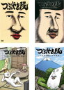 つぶやき隊(4枚セット)1、まだまだ言いたいことがある、つぶやき続けて3作目、つぶやき続けて4作目【全巻セット アニメ 中古 DVD】ケース無::