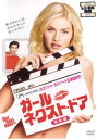 ガール ネクスト・ドア 特別編【洋画 中古 DVD】メール便可 ケース無:: レンタル落ち