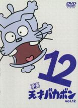 乐天商城 - 平成天才バカボン 12【アニメ 中古 DVD】メール便可