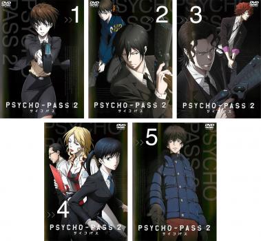 PSYCHO-PASS サイコパス (アニメ) DVDセット Amazon.co.jp: PSYCHO-PASS サイコパス DVD全巻完結セット : ホビー