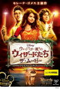 ウェイバリー通りのウィザードたち ザ・ムービー【洋画 中古 DVD】メール便可 レンタル落ち