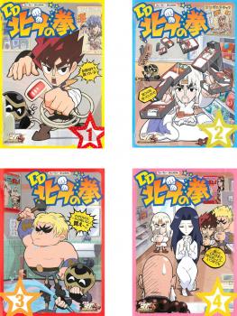 楽天市場】北斗の拳 dvd 全巻の通販