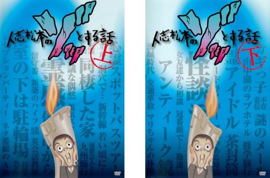 松本人志のちょっとした言葉カレンダー2008 新品、未開封 vt093322.jpg