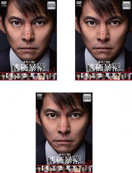 Хפ㤨Ϣ³ɥW ˽(3祻å1á5 ǽå ˮ  DVDۥ󥿥פβǤʤ1,399ߤˤʤޤ