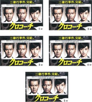 楽天市場】長瀬智也 ドラマ クロコーチの通販