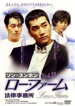 �������ե����� ˡΧ��̳�� 8 ����Τߡ��β� ��� DVD�ۥ᡼���ز� ������̵:: ��󥿥����