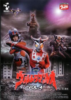 ウルトラマンレオ 4【邦画 中古 DVD】メール便可 レンタル落ち